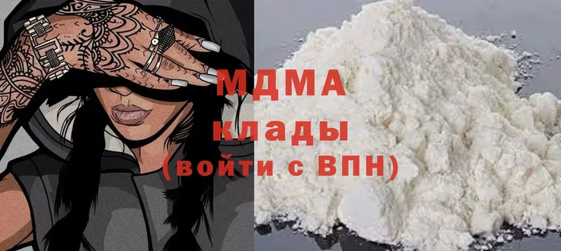 Купить наркотик аптеки Княгинино АМФЕТАМИН  Cocaine  Гашиш  Марихуана  Alpha PVP 