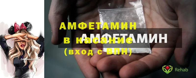 Amphetamine Розовый  KRAKEN   Княгинино 